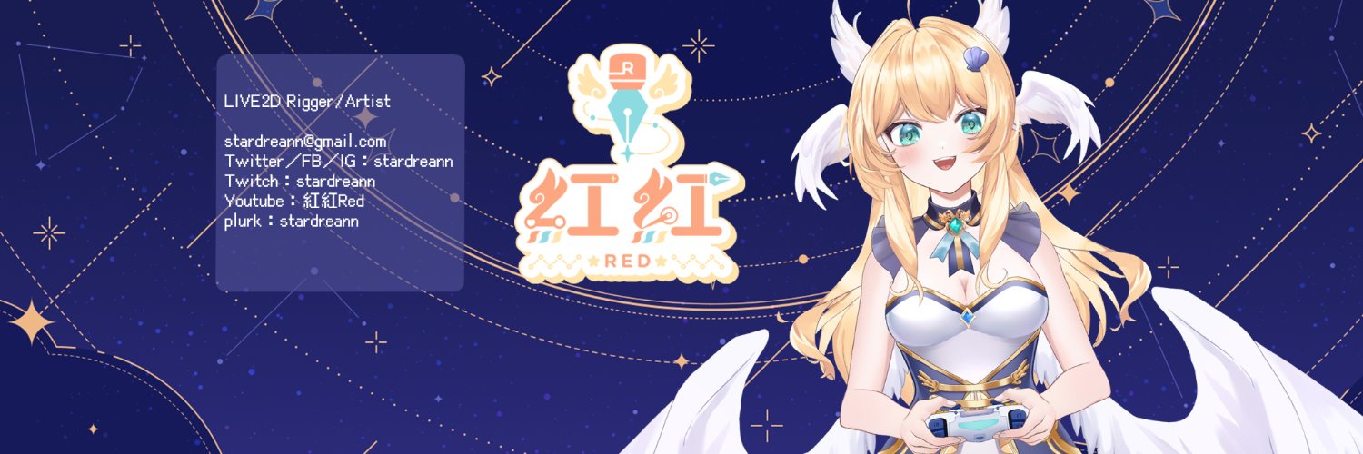 紅紅Red💫Illust/Live2D's banner