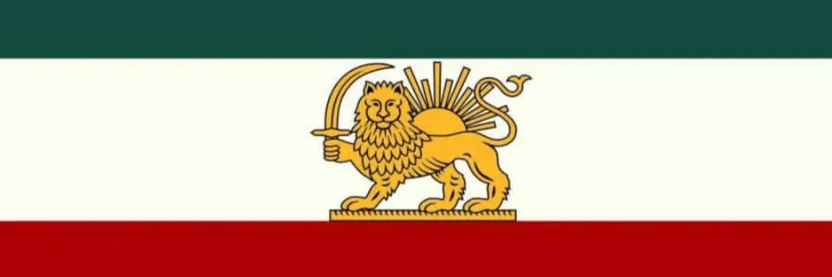 shirin's banner
