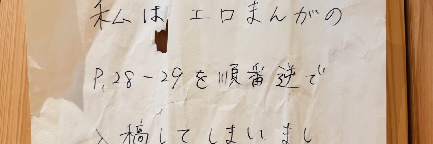 縺ｯ縺ｨ繧's banner