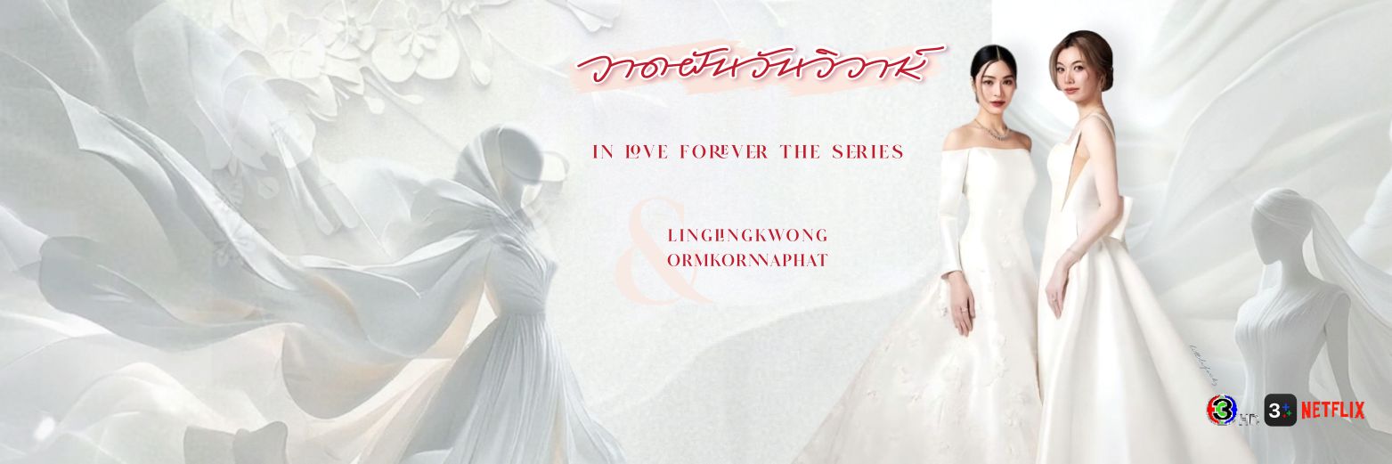 littlefoxky🦊พชรฐากูร's banner