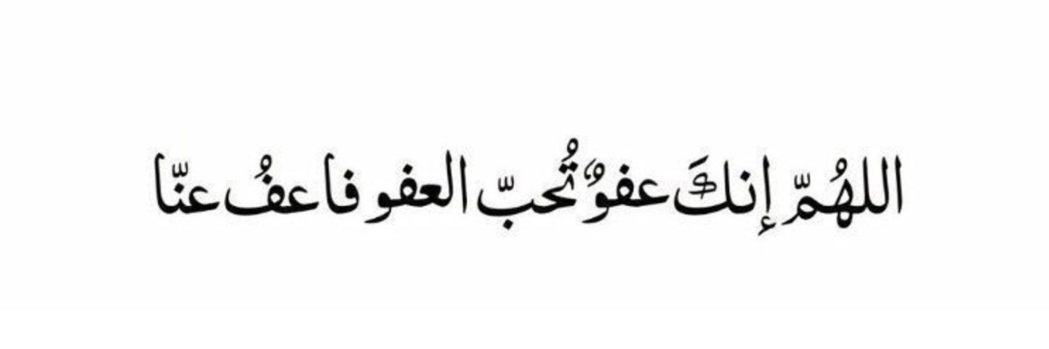 رايد العنزي 🇸🇦's banner