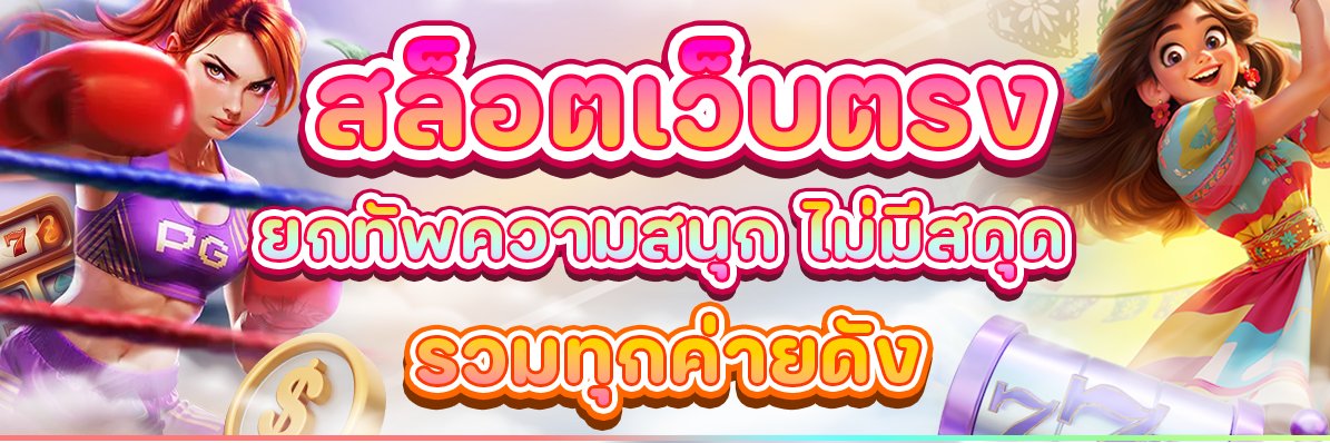 maybe's banner