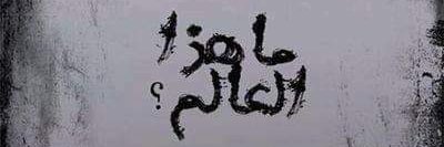 Boran Arsalan's banner