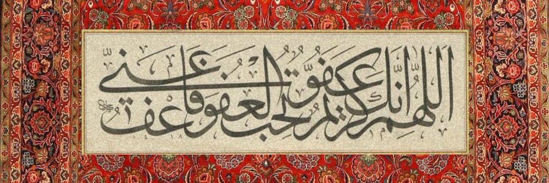 Hafsaʚɞ's banner