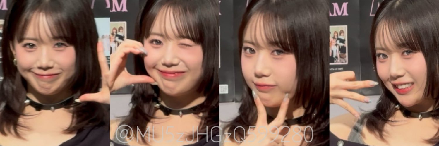 うに's banner
