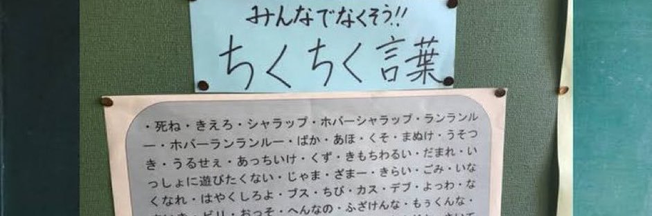 ローカルキャバ嬢's banner