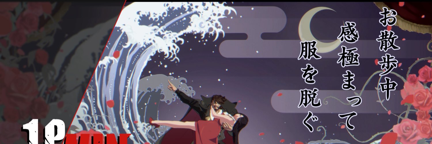 カレー･ザ･トナカイザー𝕏㌠'s banner