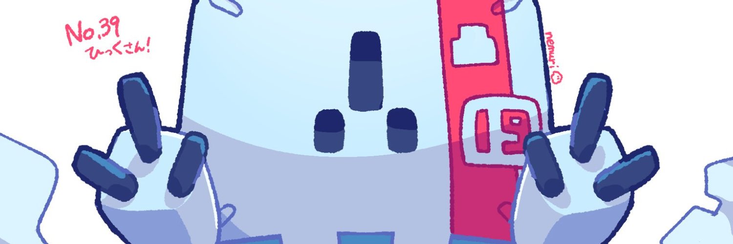 患者長ひっく's banner