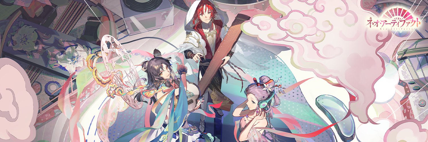 ネオ・アーティファクト【公式】's banner