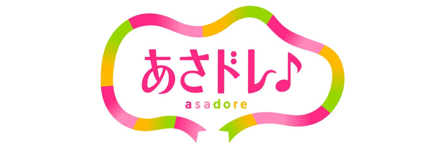 あさドレ♪【中京テレビ公式】's banner