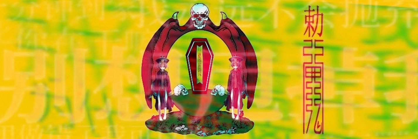 三万媿夜's banner