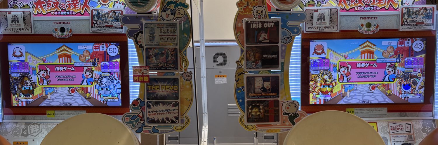 ぱるきなーず's banner