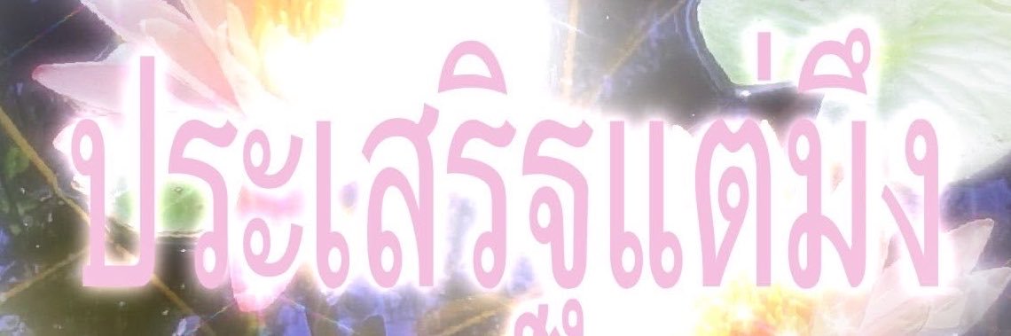 SIMderella's banner