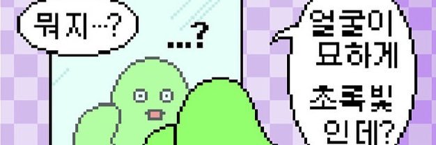 🍵's banner