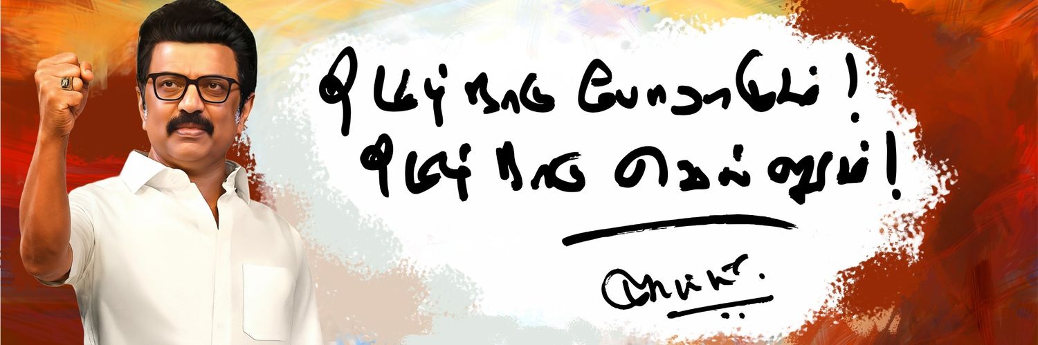 ً's banner