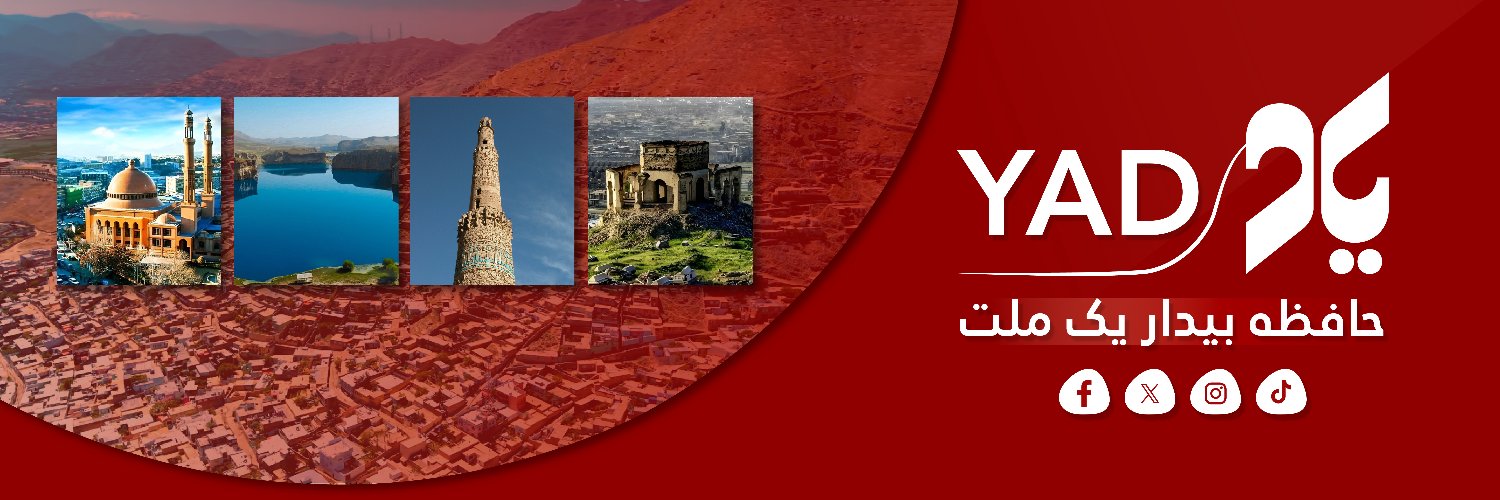 Yad | یاد's banner