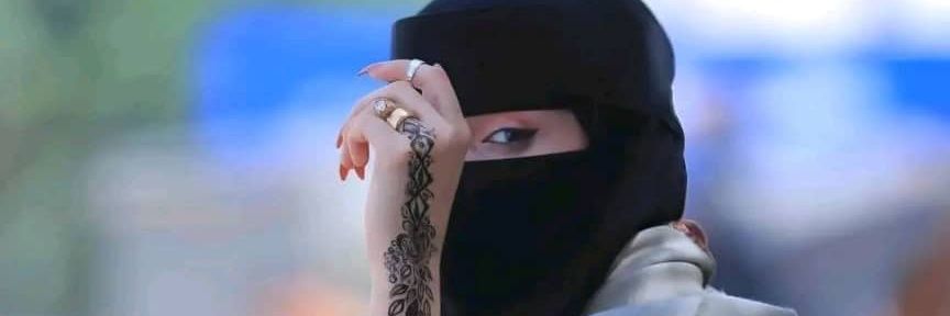 رهف's banner
