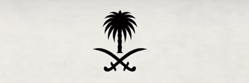 ABDULRAHMAN ALZHRANI's banner
