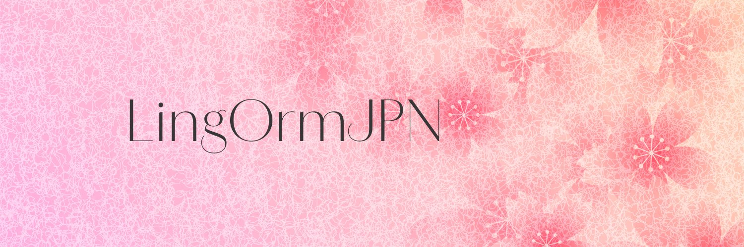 🇯🇵LingOrmJAPAN's banner