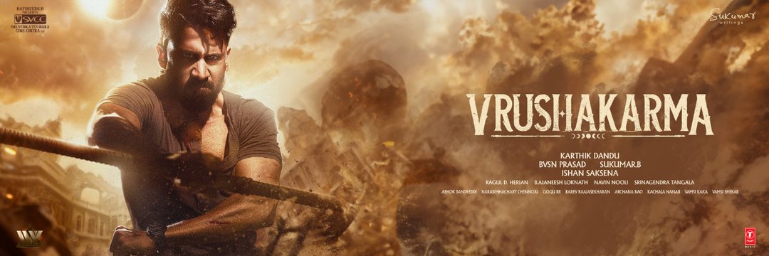 En Uyir Chaitu's banner