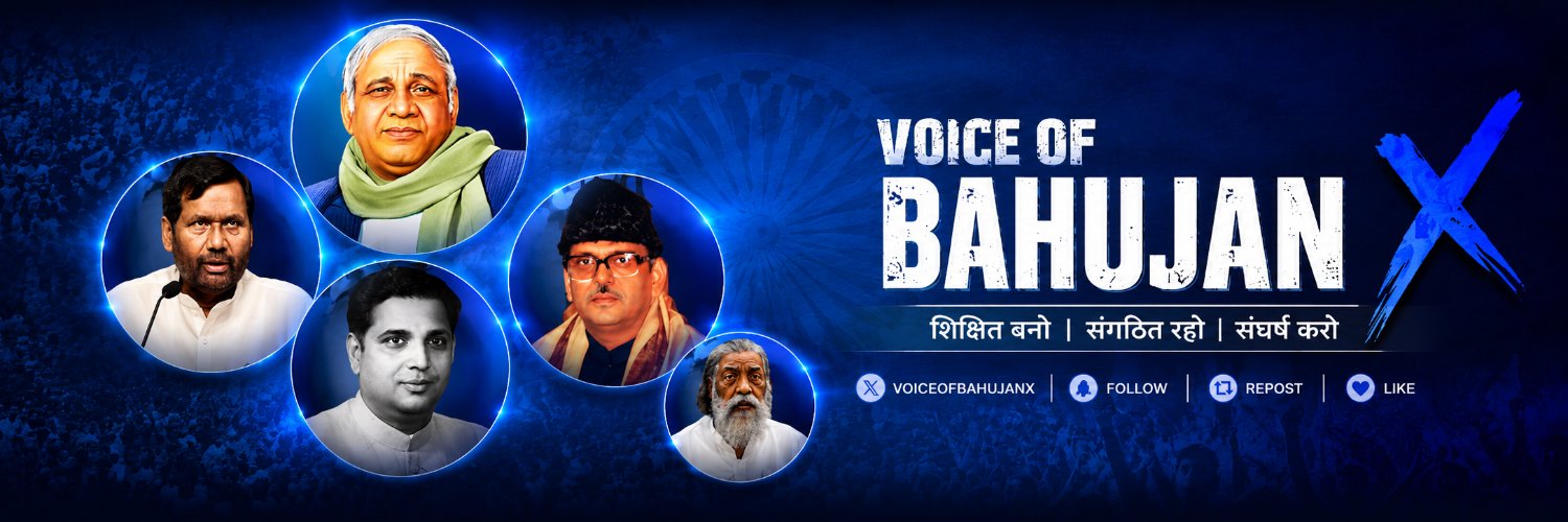 Voice of Bahujans's banner