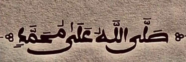 Hunter_ محمد's banner