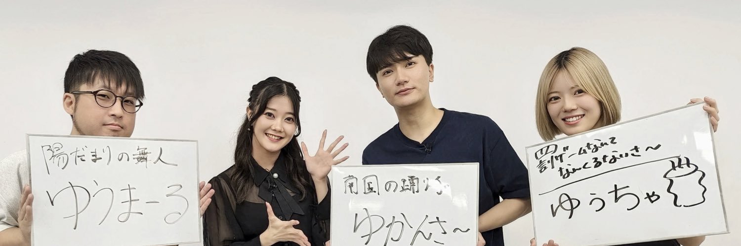 ゆかんさ〜@モンスト's banner