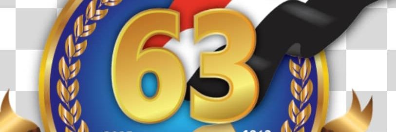 د. عبدالحميد الأشول's banner