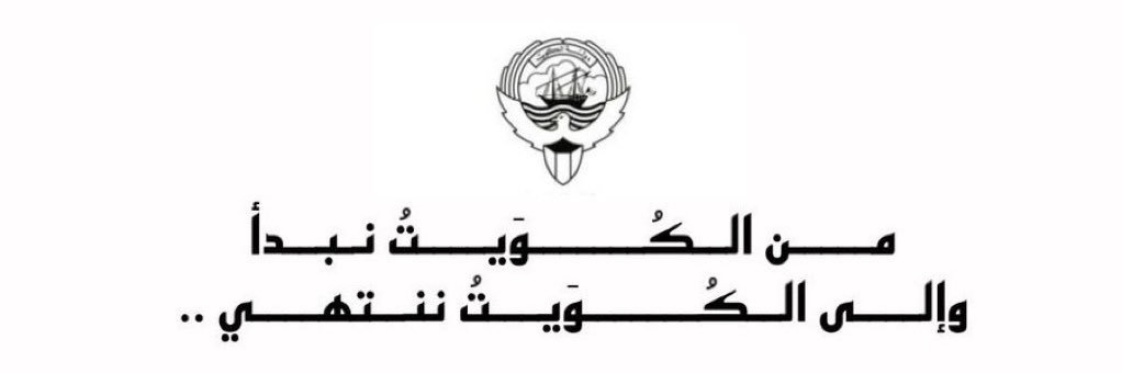 SOLA 🇰🇼's banner