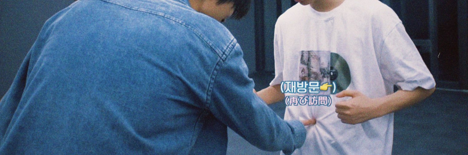 참이슬's banner