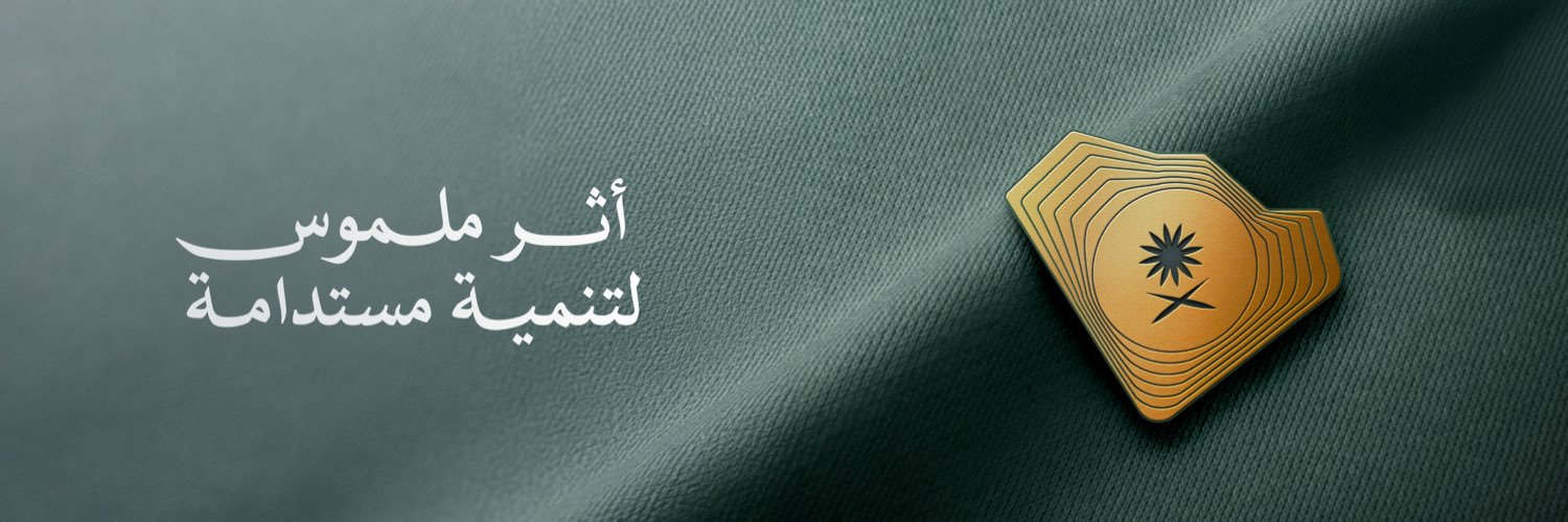 برنامج سخاء's banner