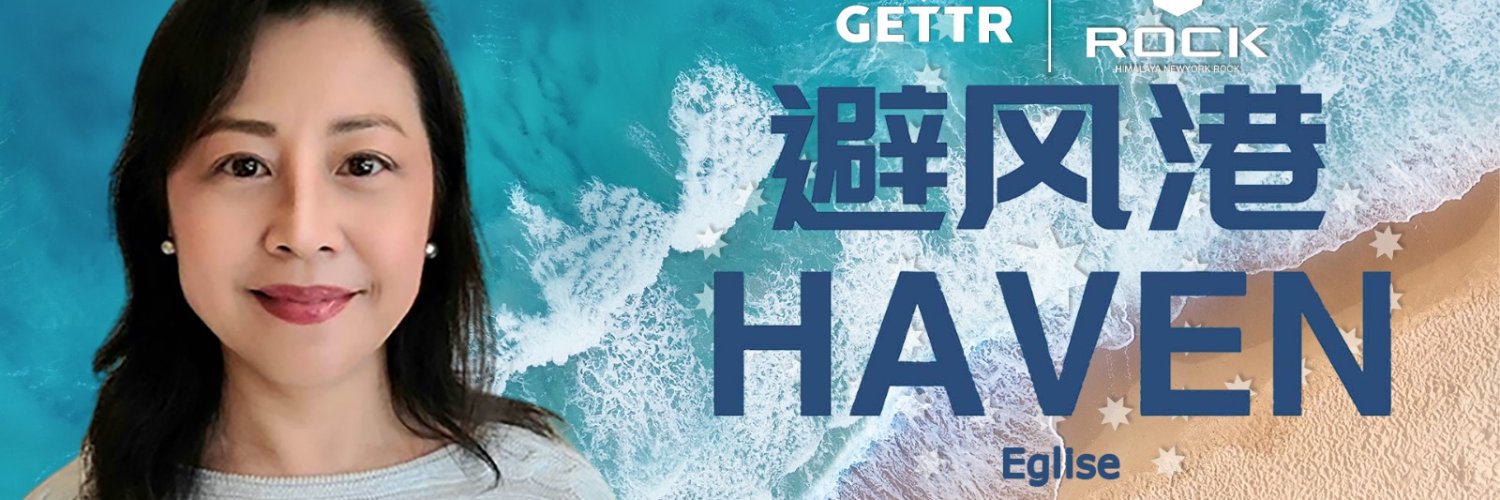 避风港's banner