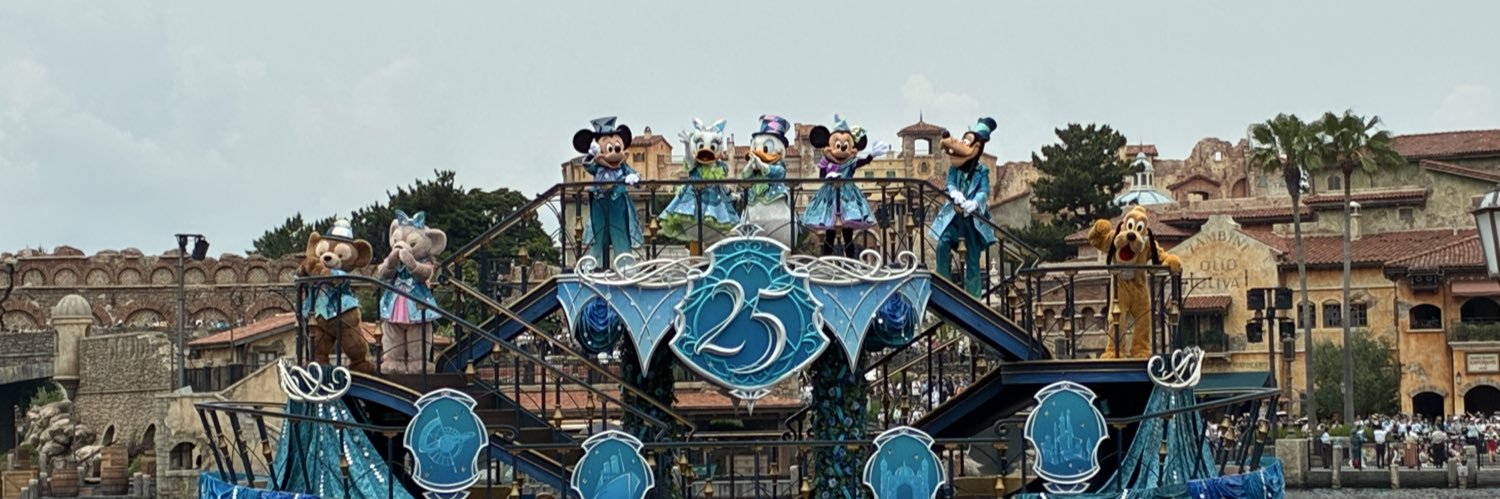 s's banner