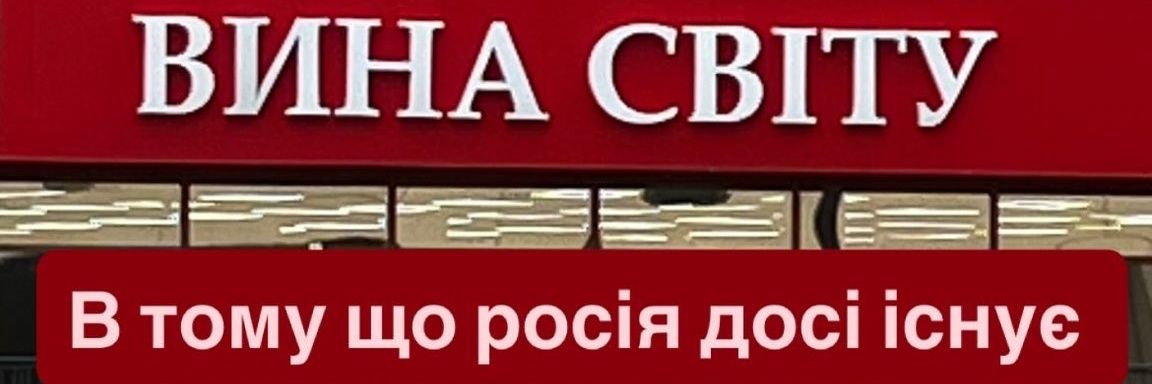 Генсек НАТО's banner