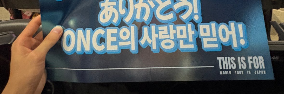 にんにん's banner