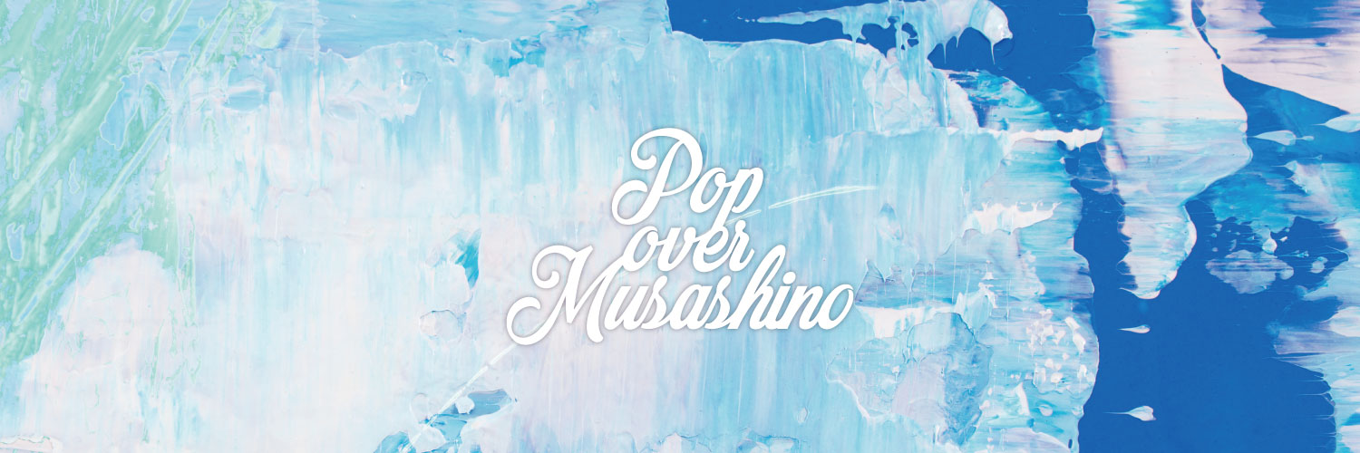 【イベント公式】Pop Over Musashino's banner