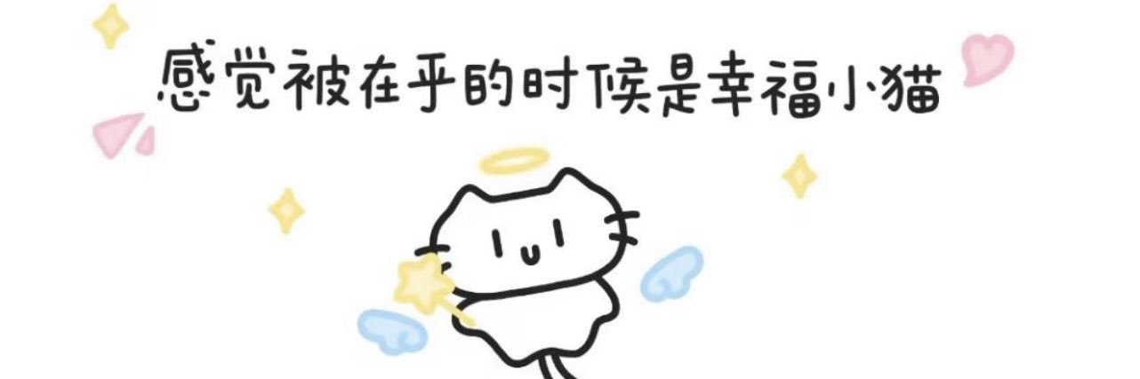 超棒的Candice's banner