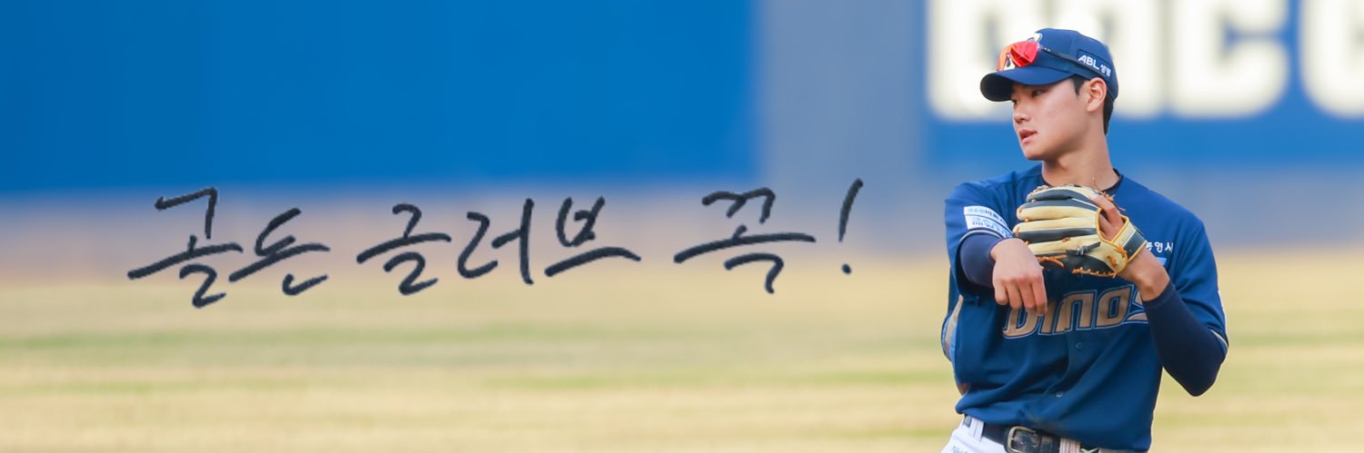 온우주's banner