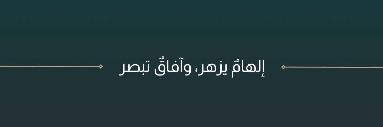 نادي العلوم الطبية التطبيقية's banner