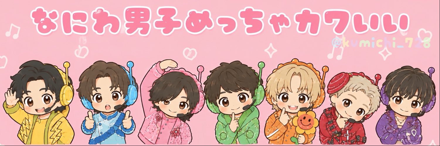 くみち。。's banner