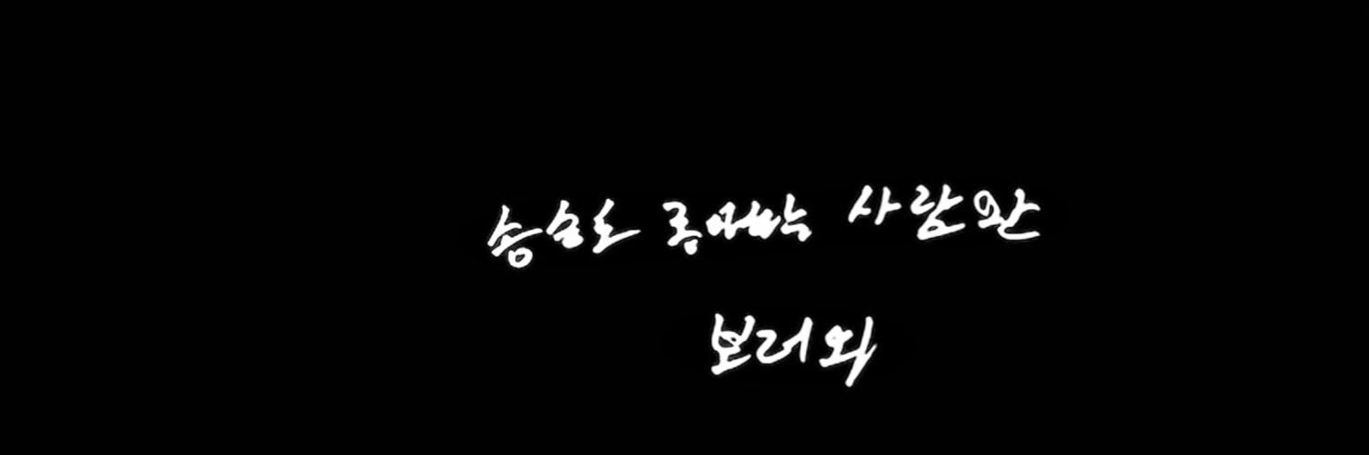 𝐛𝐥𝐚𝐜𝐤 𝐡𝐨𝐥𝐞's banner