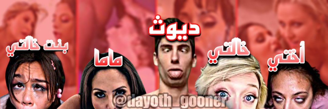اخو دنيا سطايفية's banner