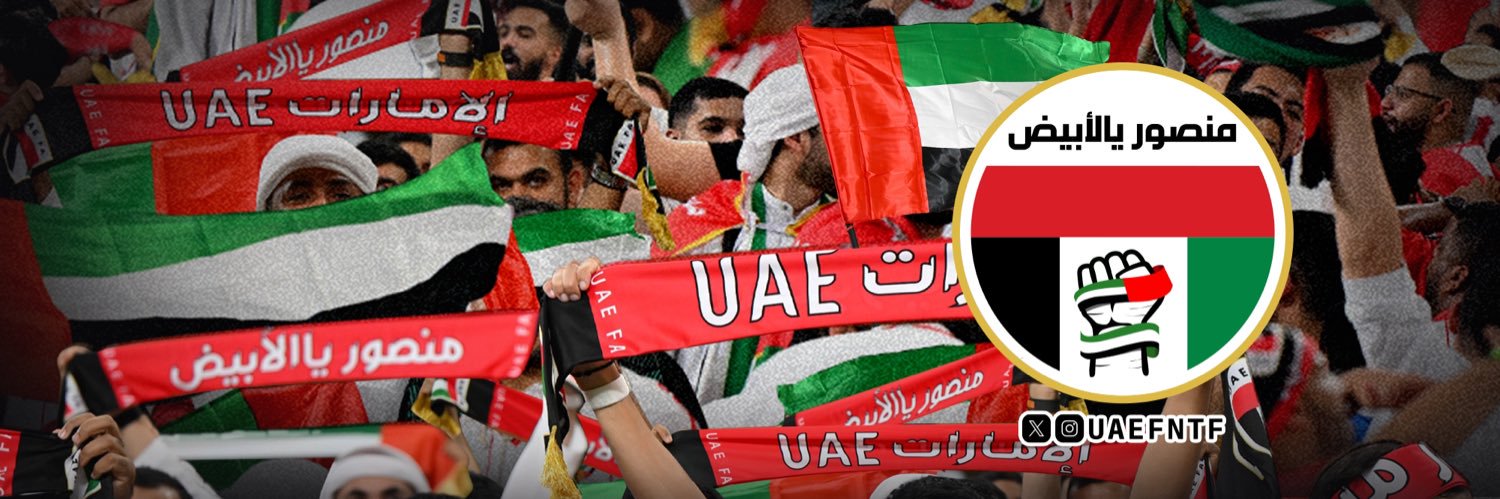 UAEFNTF's banner