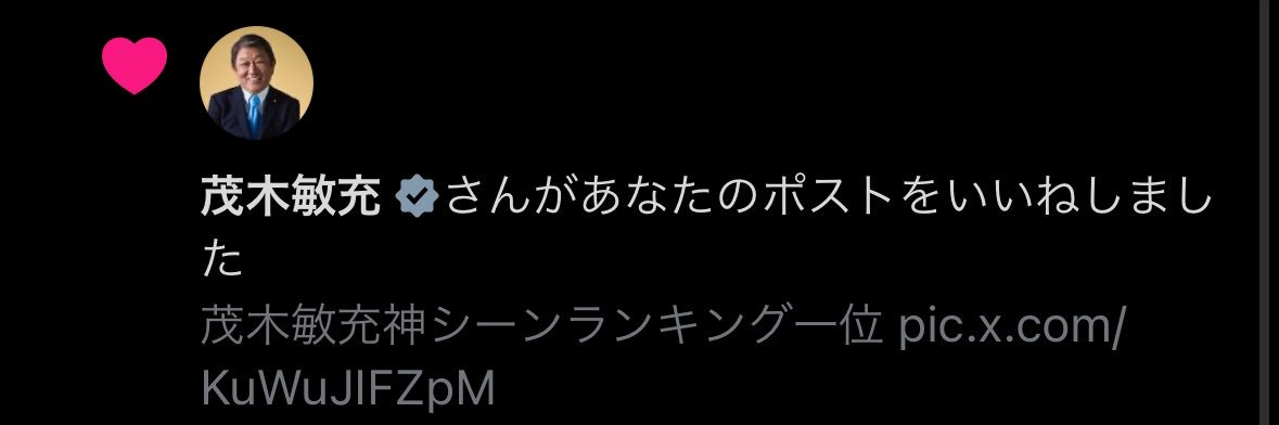 もみもの(高校生)'s banner