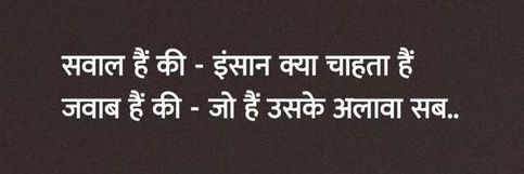 Himanshu Bajpai 🚲's banner