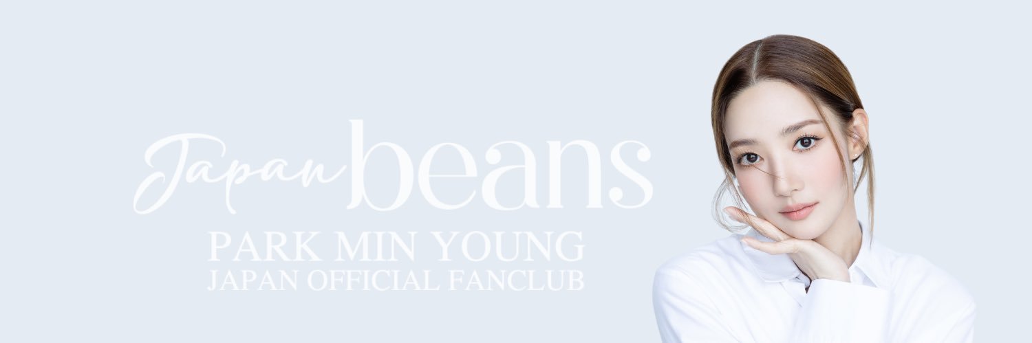 PARK MIN YOUNG JAPAN OFFICIAL FANCLUB's banner