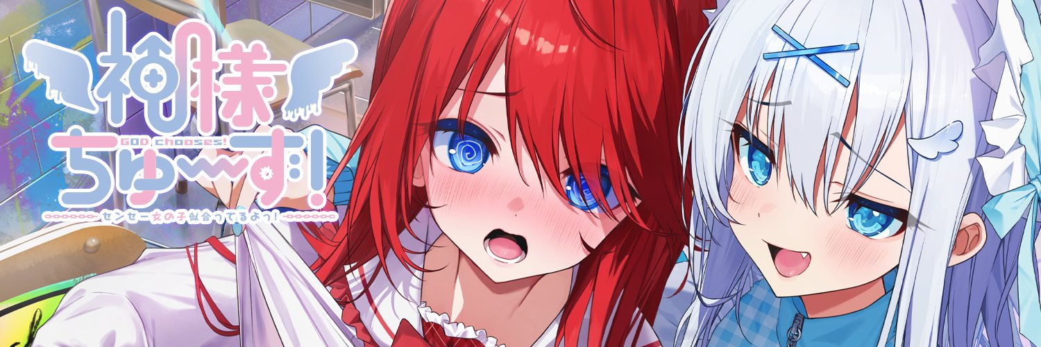 くまのみそふと's banner
