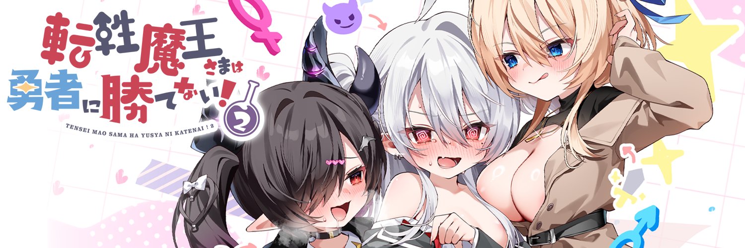 くまのみそふと's banner