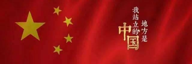 石昊（💯f0）'s banner