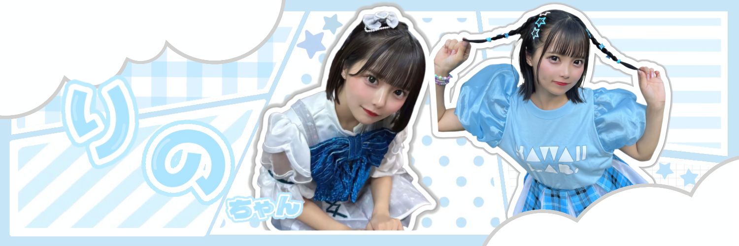 ふ た's banner